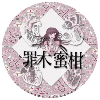 video game Danganronpa 2: Goodbye Despair PFP