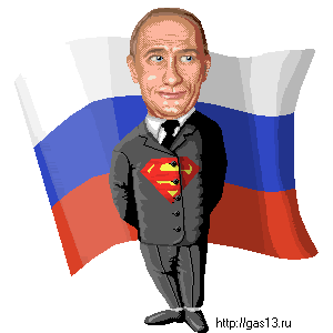 Download Superman Funny Humor President Russia Vladimir Putin Celebrity PFP