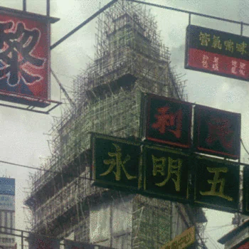 Ghost in the Shell Anime PFP