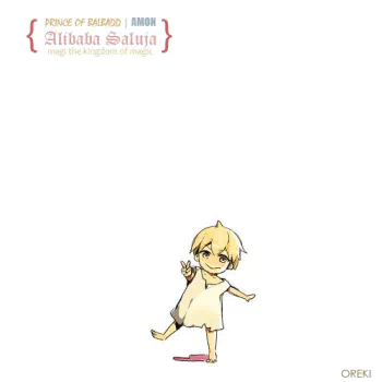 Magi: the labyrinth of magic Anime PFP