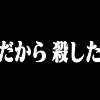 Download Neon Genesis Evangelion Anime PFP
