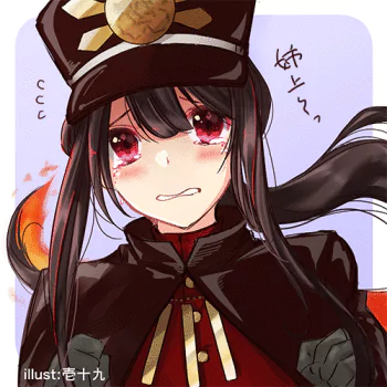 Fate/Grand Order Anime PFP